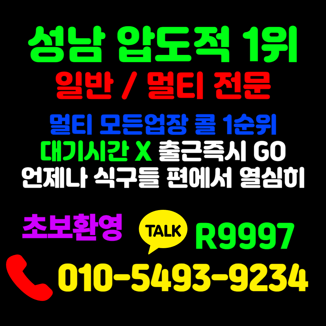 광주노래방도우미